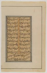 Leaf from a Persian translation of the Ramayana